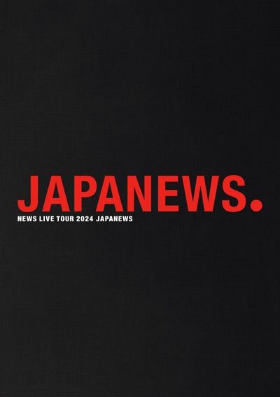 【先着特典】NEWS／NEWS LIVE TOUR 2024 JAPANEWS＜2DVD＞（通常盤)［Z-16753］20250910