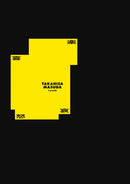 増田貴久／増田貴久 1st LIVE 喜怒哀楽＜DVD＞（通常盤)20260114