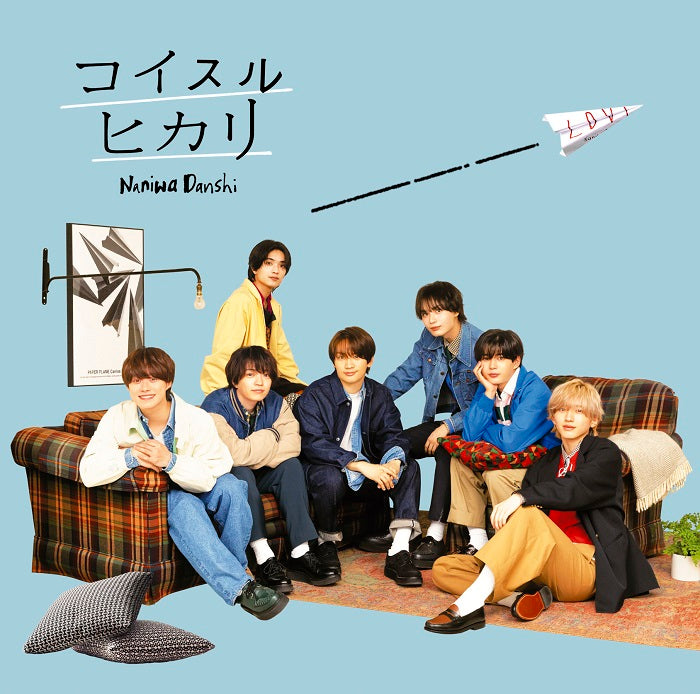 Doki it｜なにわ男子｜Storm Labels OFFICIAL SITE