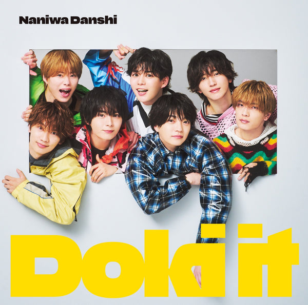 【先着特典】なにわ男子／Doki it＜CD+Blu-ray＞（初回限定盤２)［Z-16325］20250226