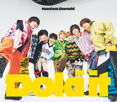 【先着特典】なにわ男子／Doki it＜CD＞（通常盤)［Z-16326］20250226