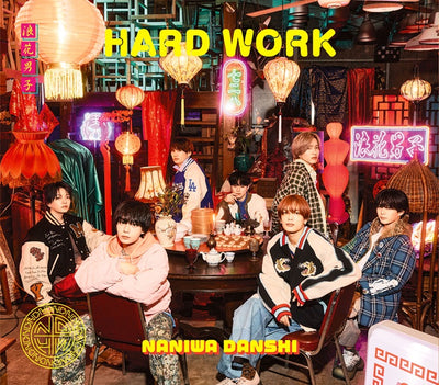 【先着特典】なにわ男子／HARD WORK＜CD＞（通常盤)［Z-16996］20260218