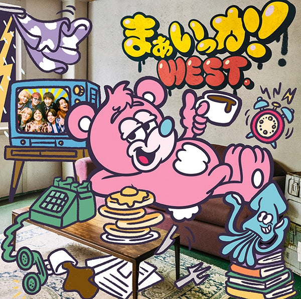 【先着特典】WEST.／まぁいっか！＜CD＞（通常盤)［Z-15830］20240910