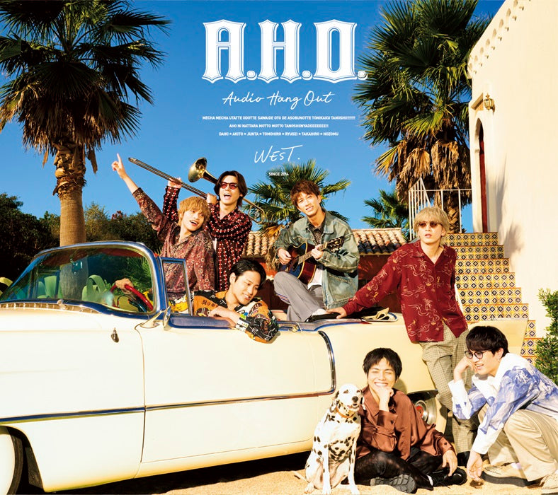 【先着特典】WEST.／A.H.O. -Audio Hang Out-＜CD+DVD＞（初回盤B)［Z-16376］20250312