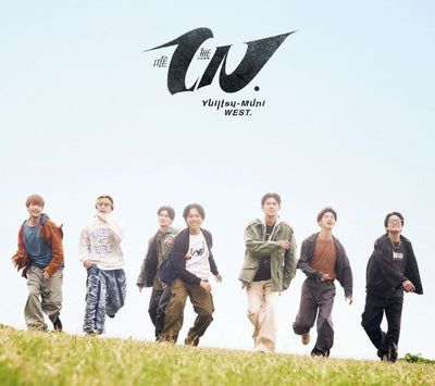 【先着特典】WEST.／唯一無二＜CD+DVD＞（初回盤 B)［Z-17013］20260310