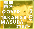 【先着特典】増田貴久／増田貴久のカバー＜CD+Blu-ray＞（初回盤A)［Z-17065］20260408