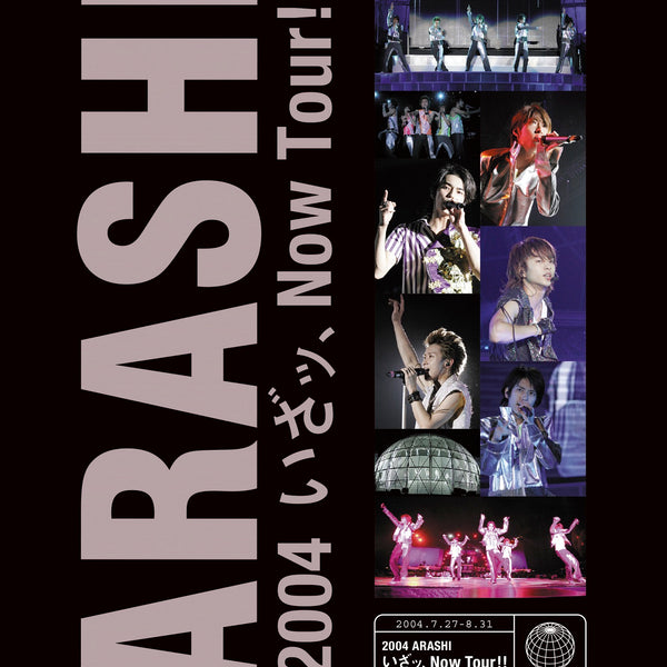 嵐 LIVE Blu-ray 12タイトル