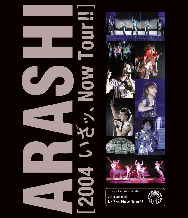 嵐／2004嵐! いざッ、Now Tour!!＜Blu-ray＞20241103