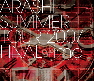 嵐／ARASHI SUMMER TOUR 2007 FINAL Time -コトバノチカラ-＜2Blu-ray＞20241103