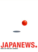 【先着特典】NEWS／NEWS LIVE TOUR 2024 JAPANEWS＜2Blu-ray＞（初回盤)［Z-16753］20250910