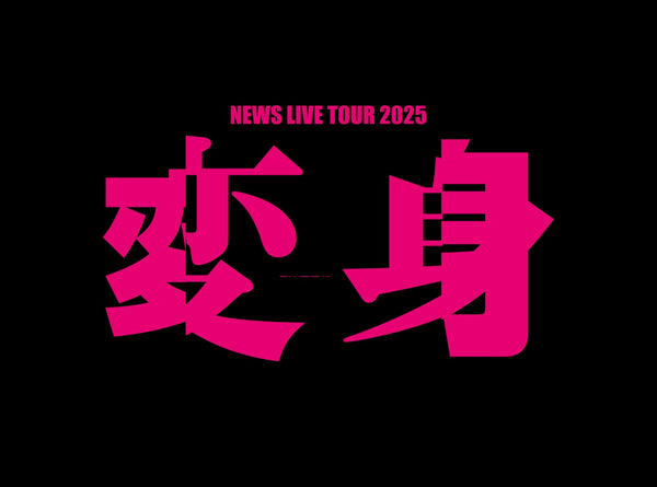 NEWS