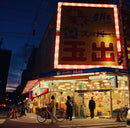 【先着特典】Creepy Nuts／LEGION＜2CD＞（初回生産限定盤(ラジオ盤))［Z-16165］20250312