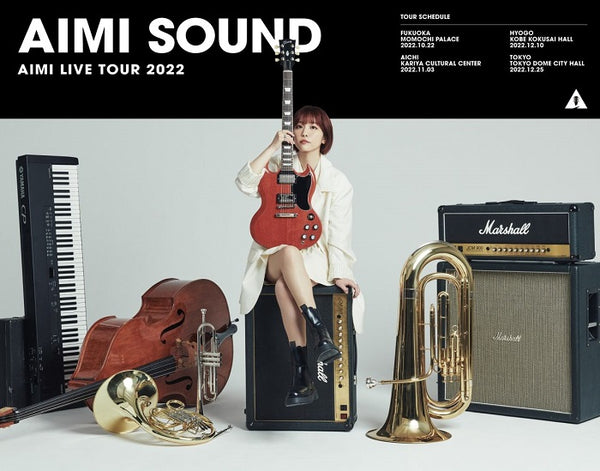 愛美／愛美 LIVE TOUR 2022 “AIMI SOUND”＜Blu-ray＞20230607