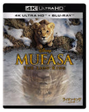【先着特典】アーロン・ピエール／ライオン・キング：ムファサ　4K UHD ＋ ブルーレイ セット＜4K UHD Blu-ray+Blu-ray＞［Z-16430］20250423
