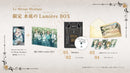 【アクリルスタンドセット】Le Mirage Mystique  限定 水底のLumiere BOX＜Switch＞20260917