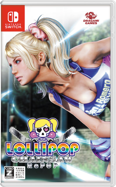 【WonderGOOオリジナル特典】LOLLIPOP CHAINSAW RePOP＜Switch＞20240926