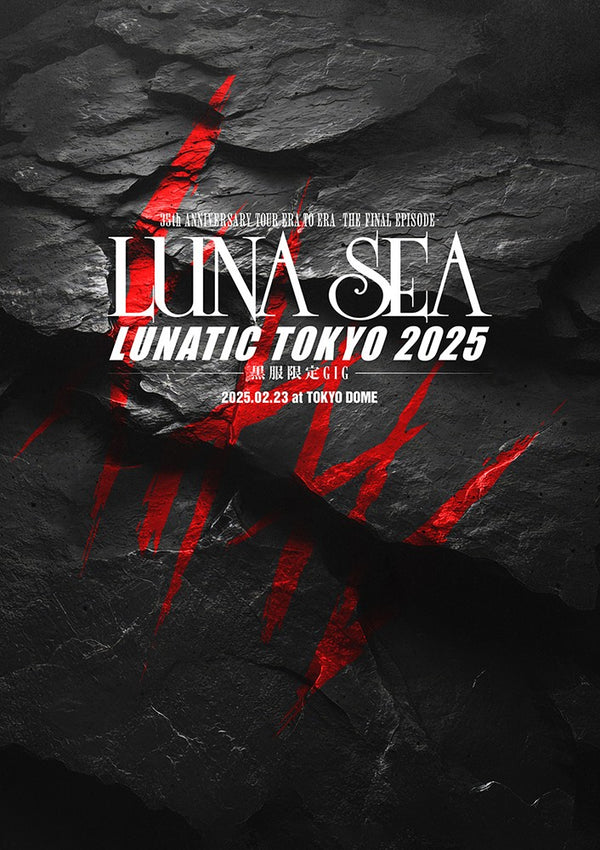 LUNA SEA