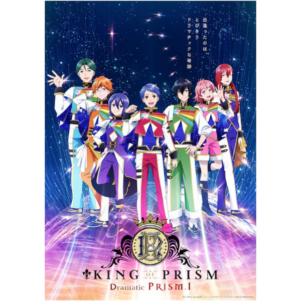 アニメ／KING OF PRISM -Dramatic PRISM.1-＜2Blu-ray+CD＞20250319