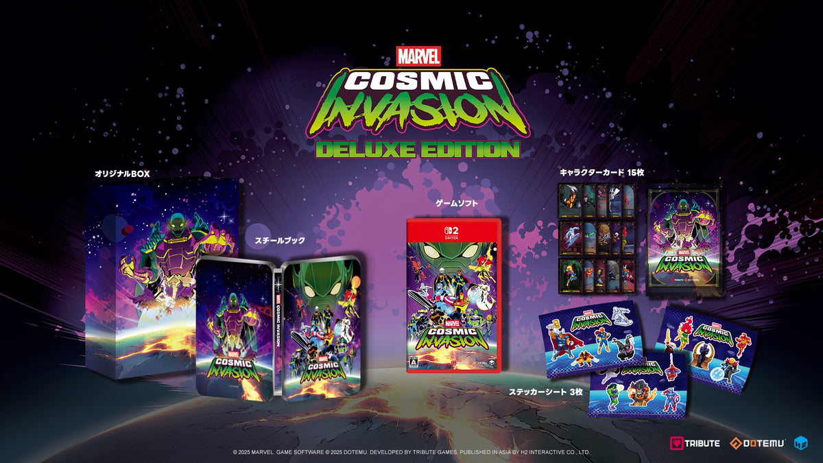 MARVEL Cosmic Invasion DELUXE EDITION＜Switch 2＞20260326