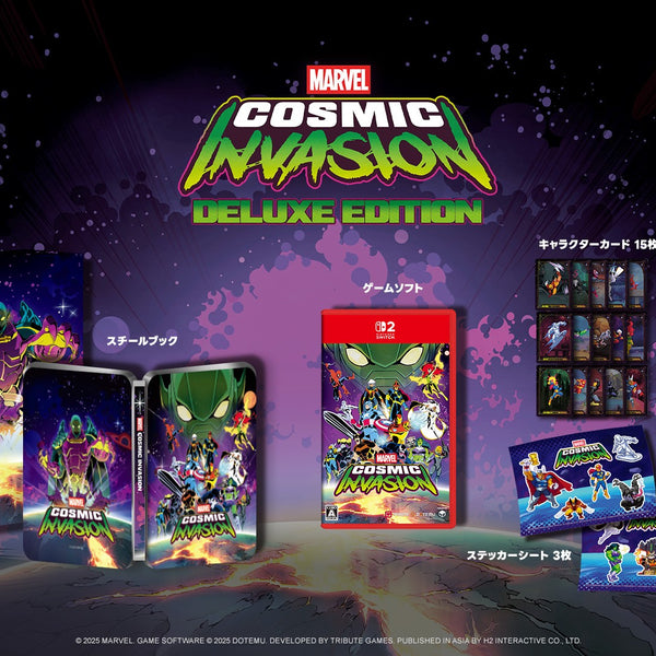 MARVEL_beautyshot_JP_NSW2_text