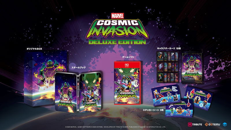 MARVEL Cosmic Invasion DELUXE EDITION＜Switch 2＞20260326