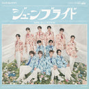【先着特典】SHOW-WA & MATSURI／ジューンブライド＜CD＞（ MATSURI盤)［Z-17036］20260429