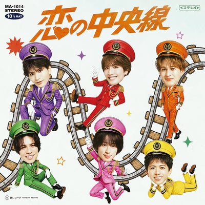 【先着特典】MATSURI／恋の中央線＜CD＞［Z-17195］20261014