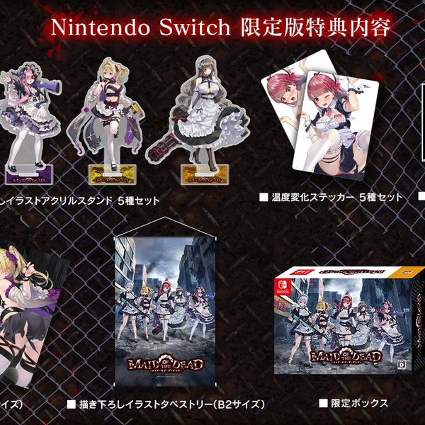 メイド・オブ・ザ・デッド 限定版＜Switch＞20260730