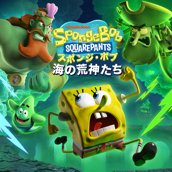 スポンジ・ボブ：海の荒神たち＜Switch 2＞20251118