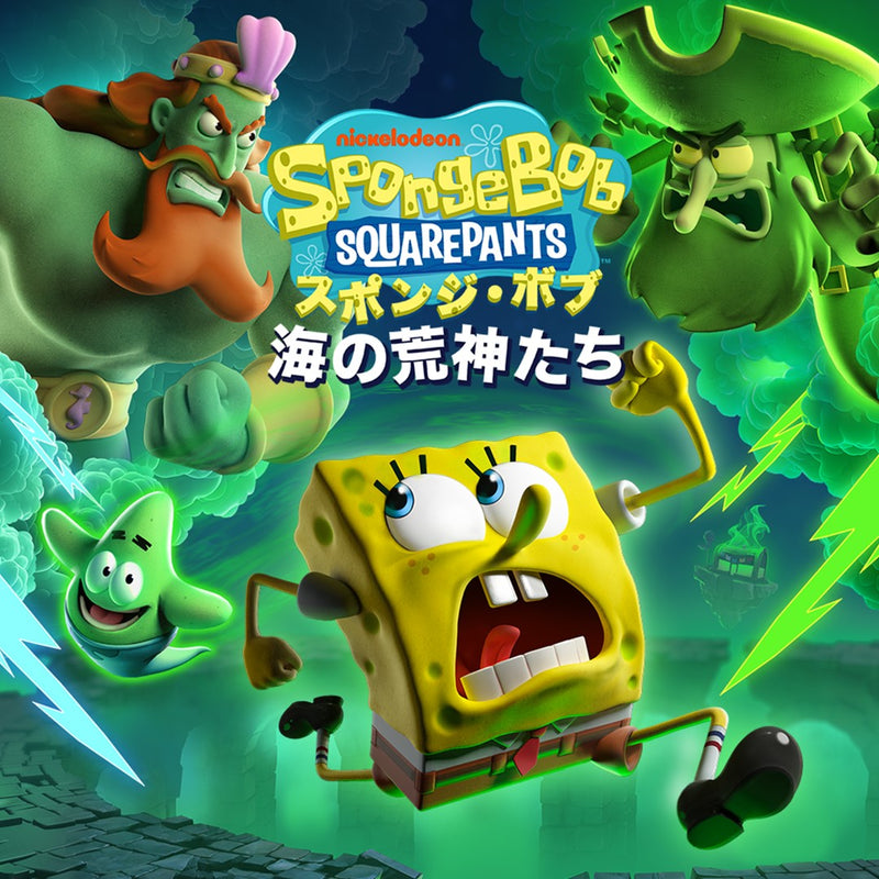 スポンジ・ボブ：海の荒神たち＜Switch 2＞20251118