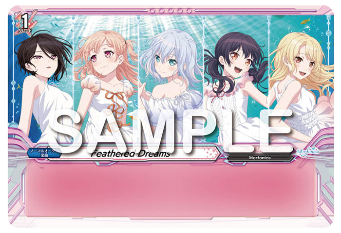 【オリジナル特典】Morfonica／Feathered Dreams＜CD+Blu-ray＞（Blu-ray付生産限定盤)［Z-16691］20250827