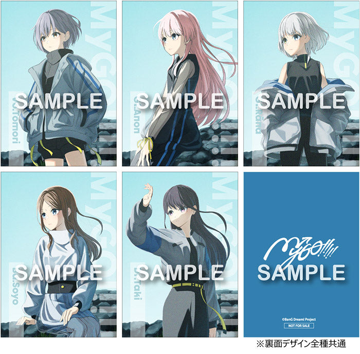 MyGO!!!!!／静降想