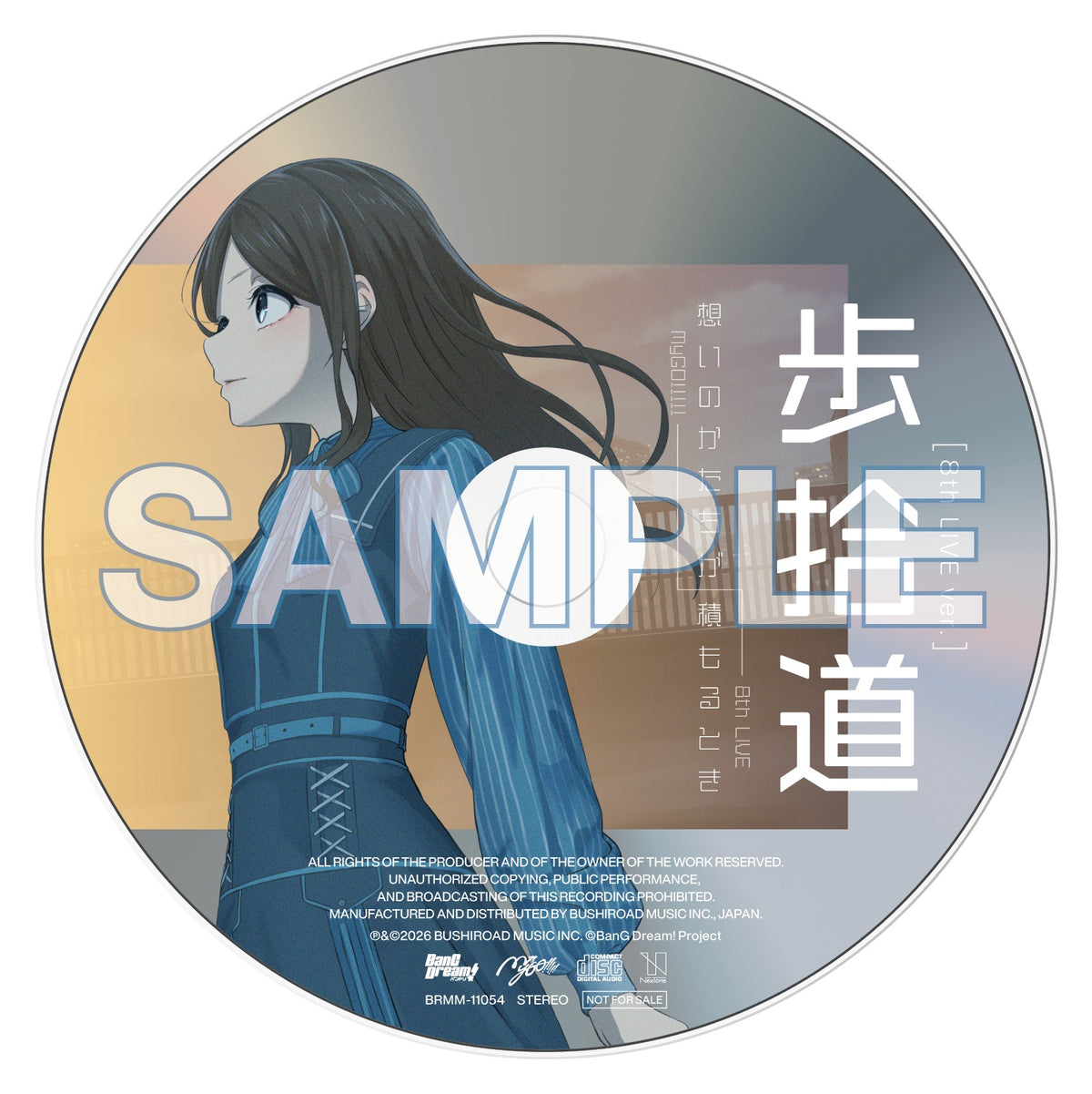 オリジナル特典・先着特典】MyGO!!!!!／致並跡＜CD＞（通常盤)［Z