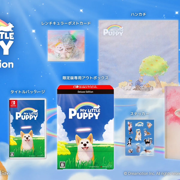 【Switch】　My Little Puppy　マイリトルパピー　限定版 My Little Puppy（マイリトルパピー） Deluxe Edition＜Switch＞20260625