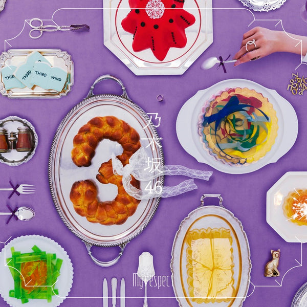 オリジナル特典】乃木坂46／My respect＜2CD+Blu-ray＞（初回生産限定