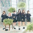 【オリジナル特典】≠ME／モブノデレラ/神様の言うとーり！＜CD+DVD＞（Type B)［Z-16431］20250430