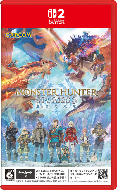 【WonderGOOオリジナル特典】モンスターハンターストーリーズ3　〜運命の双竜〜＜Switch 2＞20260313