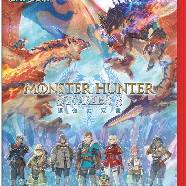 WonderGOOオリジナル特典】モンスターハンターストーリーズ3 〜運命の