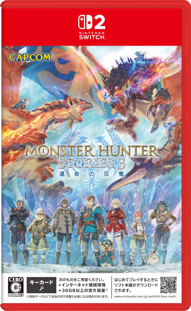 【WonderGOOオリジナル特典】モンスターハンターストーリーズ3　〜運命の双竜〜＜Switch 2＞20260313