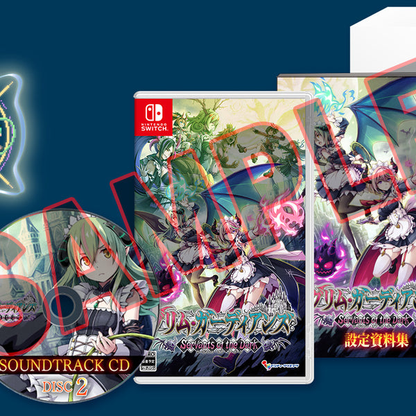 グリム・ガーディアンズ サーヴァント・オブ・ザ・ダーク　特典付　switch版 新品】Switch グリム・ガーディアンズ サーヴァント・オブ・ザ