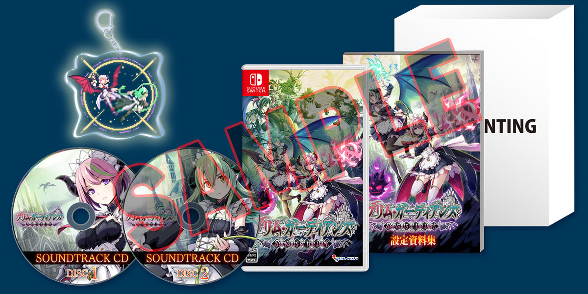 グリムガーディアンズ デーモンパージ Wonder GOO限定特典セット Amazon.co.jp: Grim Guardians: Demon Purge グリム