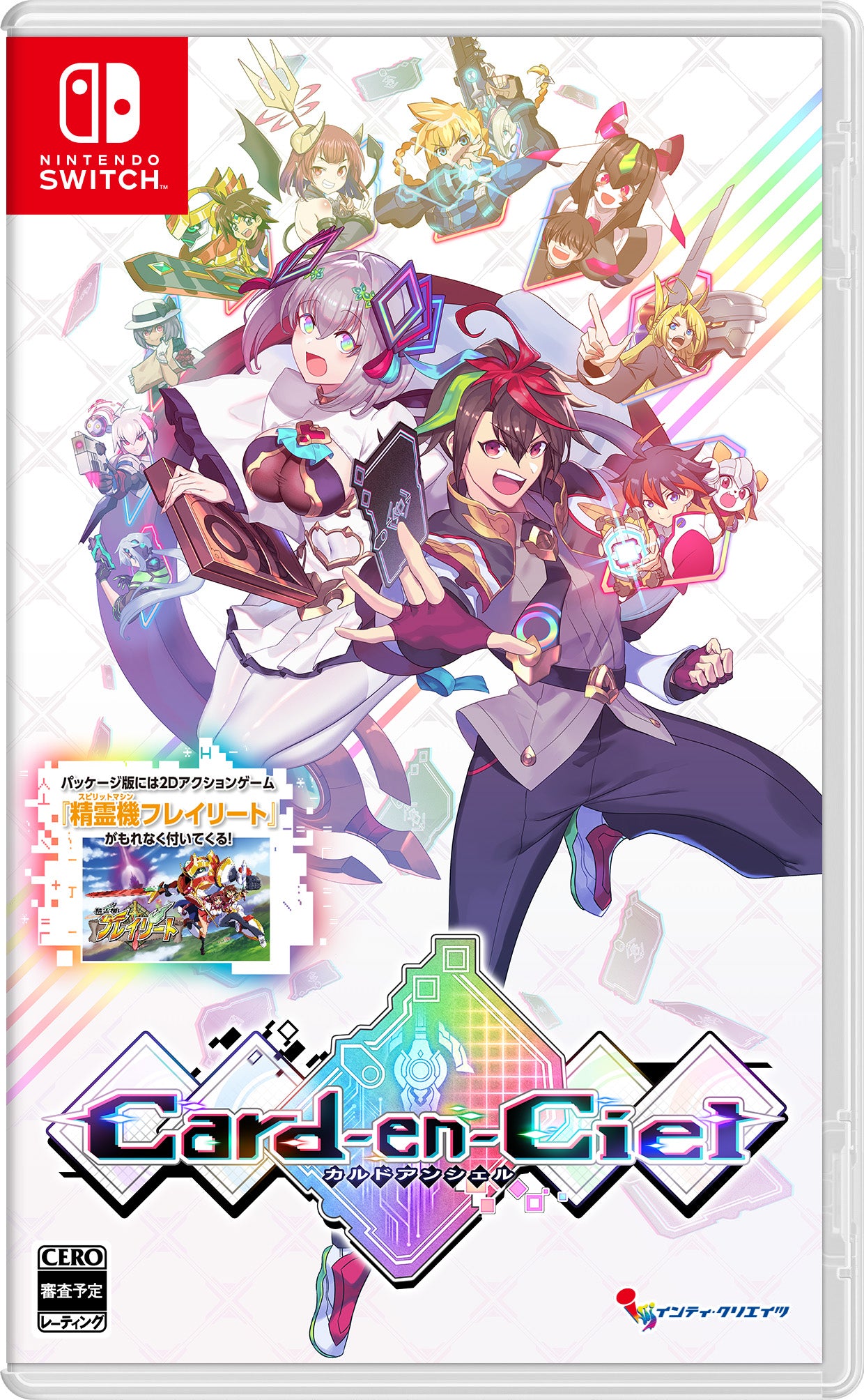 ゲーム未開封 Switch カルドアンシェル Card-en-Ciel 限定版