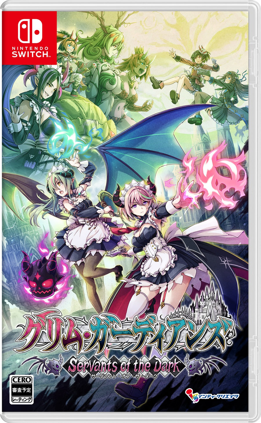 グリム・ガーディアンズ サーヴァント・オブ・ザ・ダーク WonderGoo特典付 NSW_93518c19-a226-4763-9869-