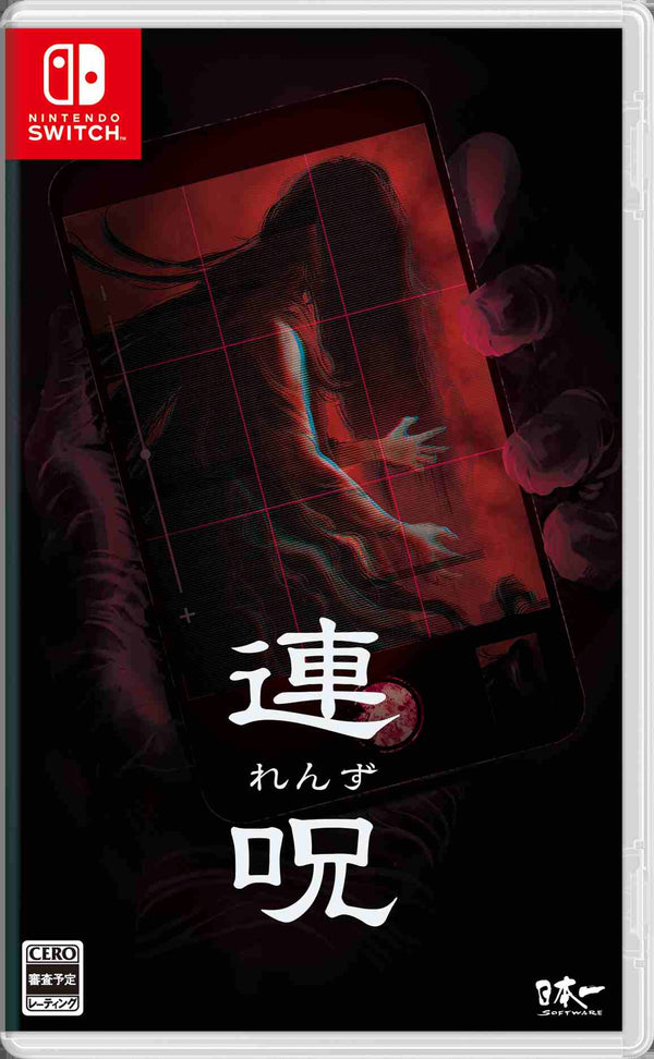 【WonderGOOオリジナル特典】連呪＜Switch＞20250828