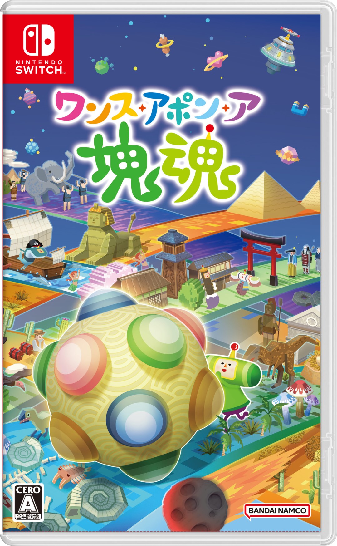 NSW_PACKSHOT.jpg?v=1754464892