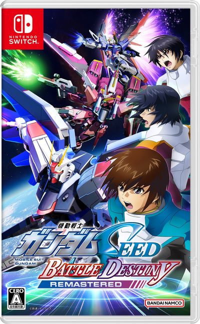 機動戦士ガンダムSEED BATTLE DESTINY REMASTERED＜Switch＞20250522