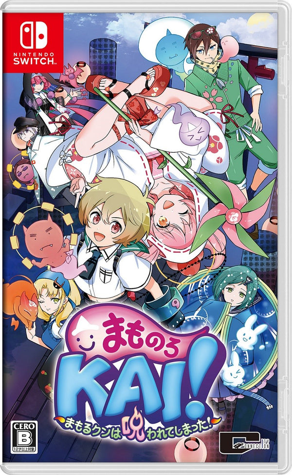 【WonderGOOオリジナル限定セット】まものろKAI！ 〜まもるクンは呪われてしまった！〜＜Switch＞20250925