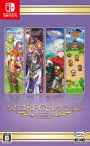 ケムコRPGセレクション Vol.10＜Switch＞20250626