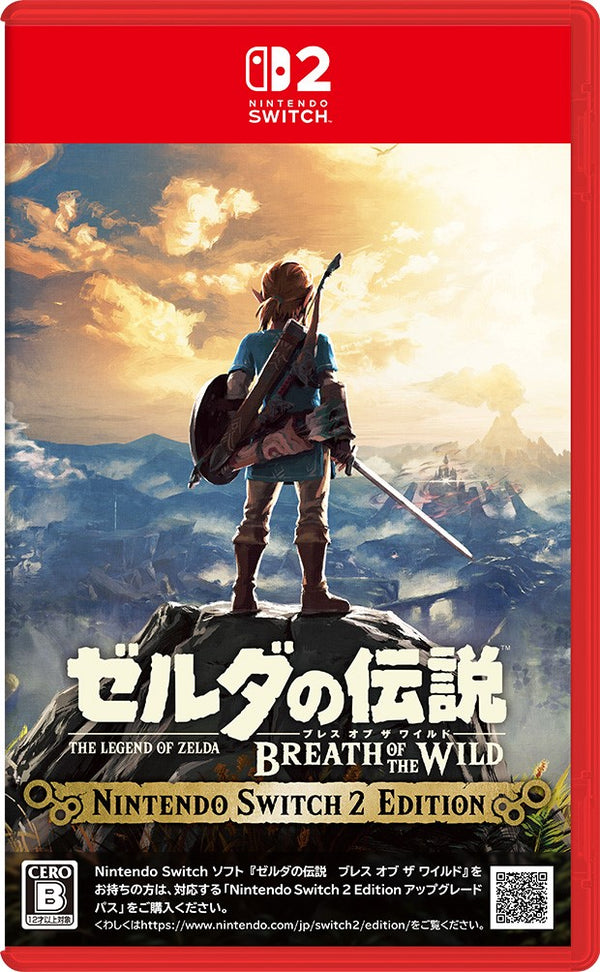 ゼルダの伝説 ブレス オブ ザ ワイルド Nintendo Switch 2