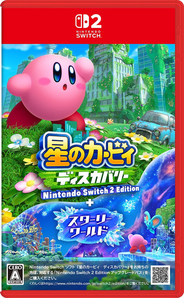 星のカービィ ディスカバリー Nintendo Switch 2 Edition ＋ スターリーワールド＜Switch 2＞20250828